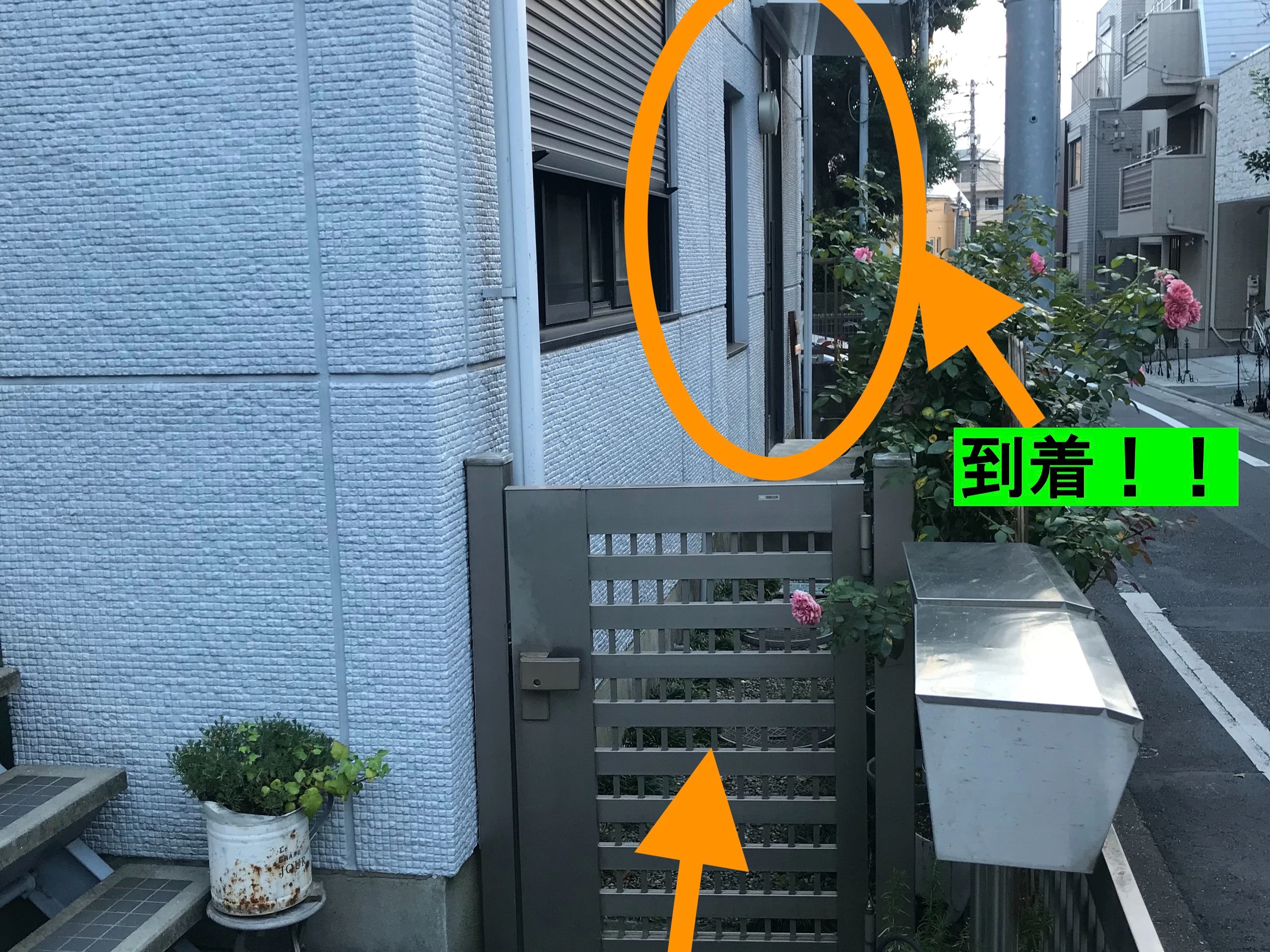 カラダベース目白への道順写真 5枚目